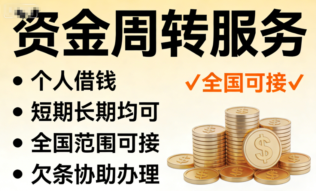 空放借贷指南